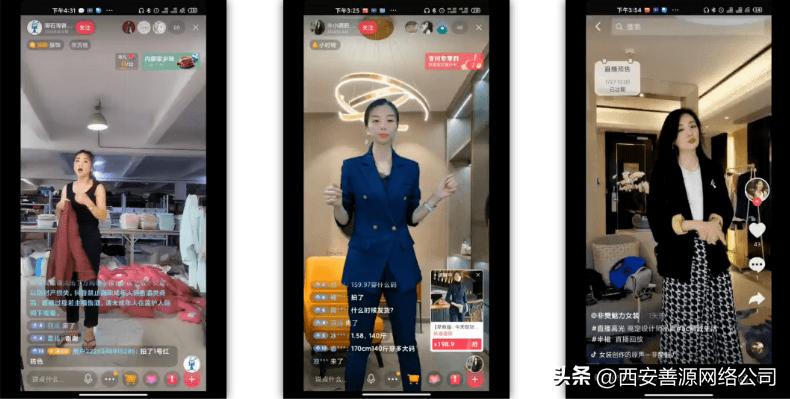 抖音直播账号打造的核心逻辑,如何做好账号的人设和场景定位