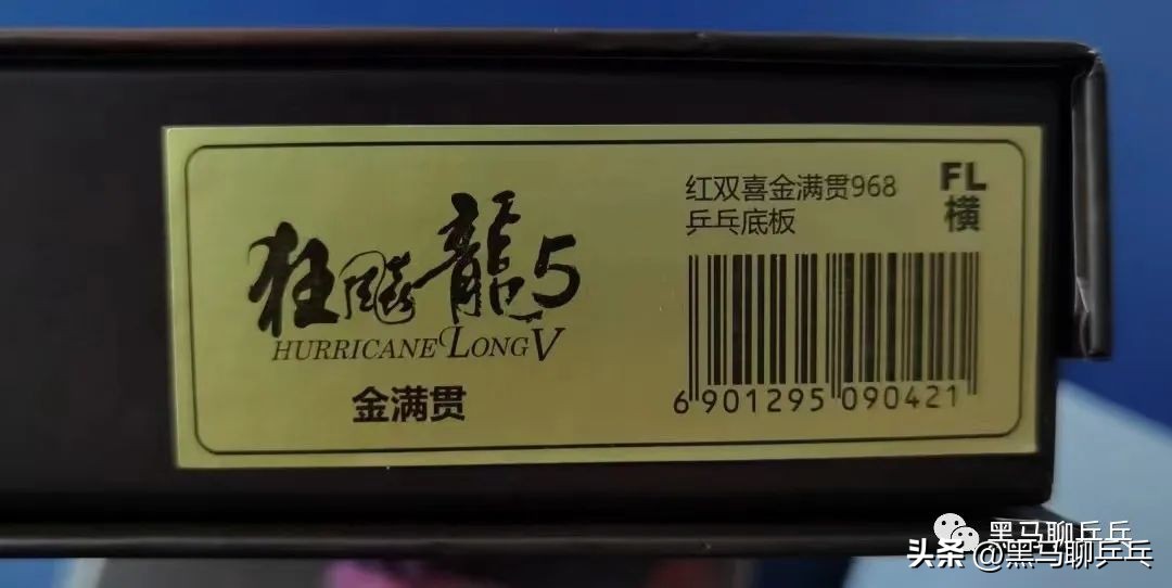 世界前十，男子选手器材配置（202303）