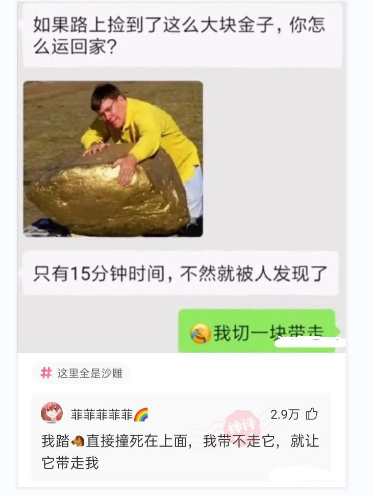 老婆不知去哪买的这衣服，刚进家门就给我吓了一身汗，好尴尬