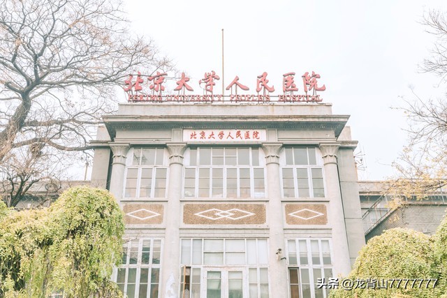 中国最好的皮肤病医院,中国看心脏病最好医院