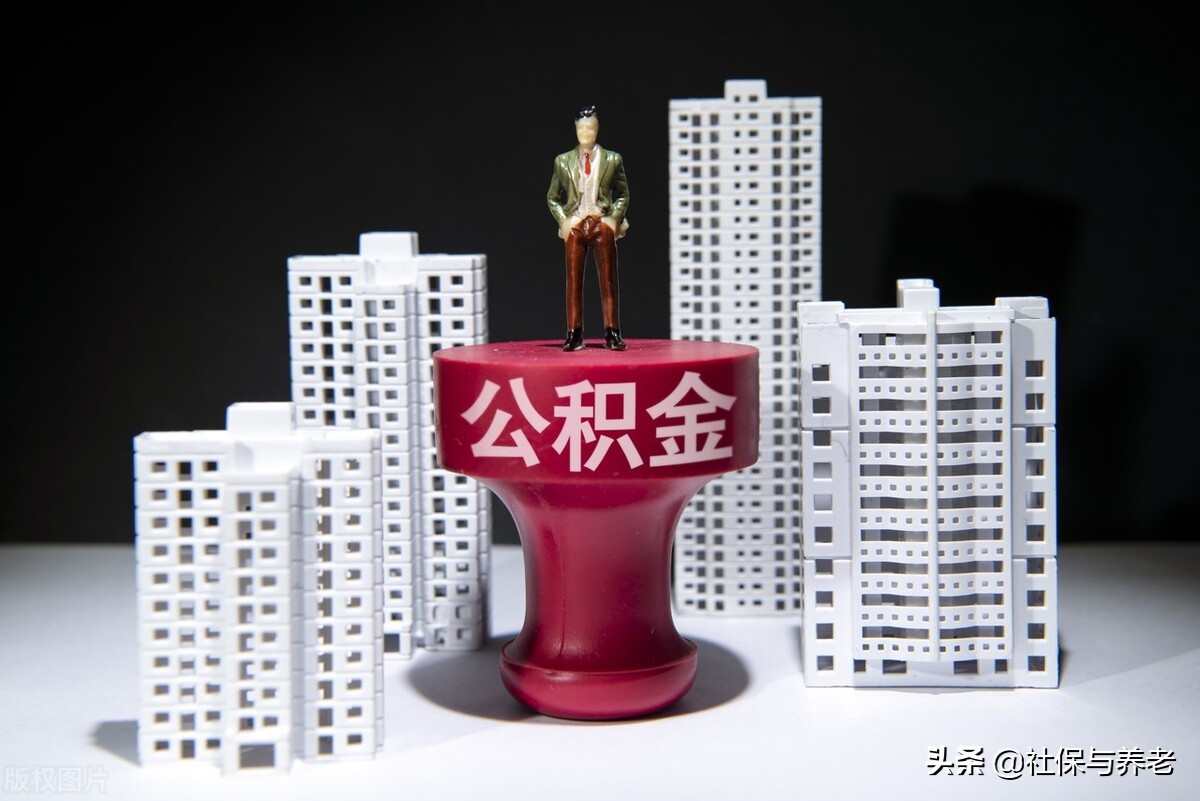 公积金贷款需要什么手续和资料,公积金贷款要些什么资料