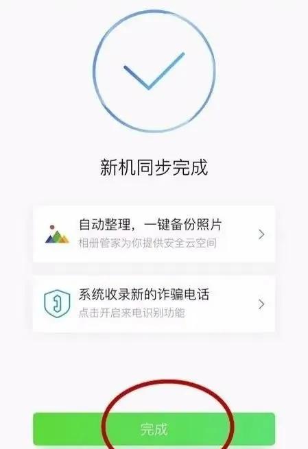 苹果手机怎么传通讯录到新手机,苹果手机怎么导入通讯录联系人