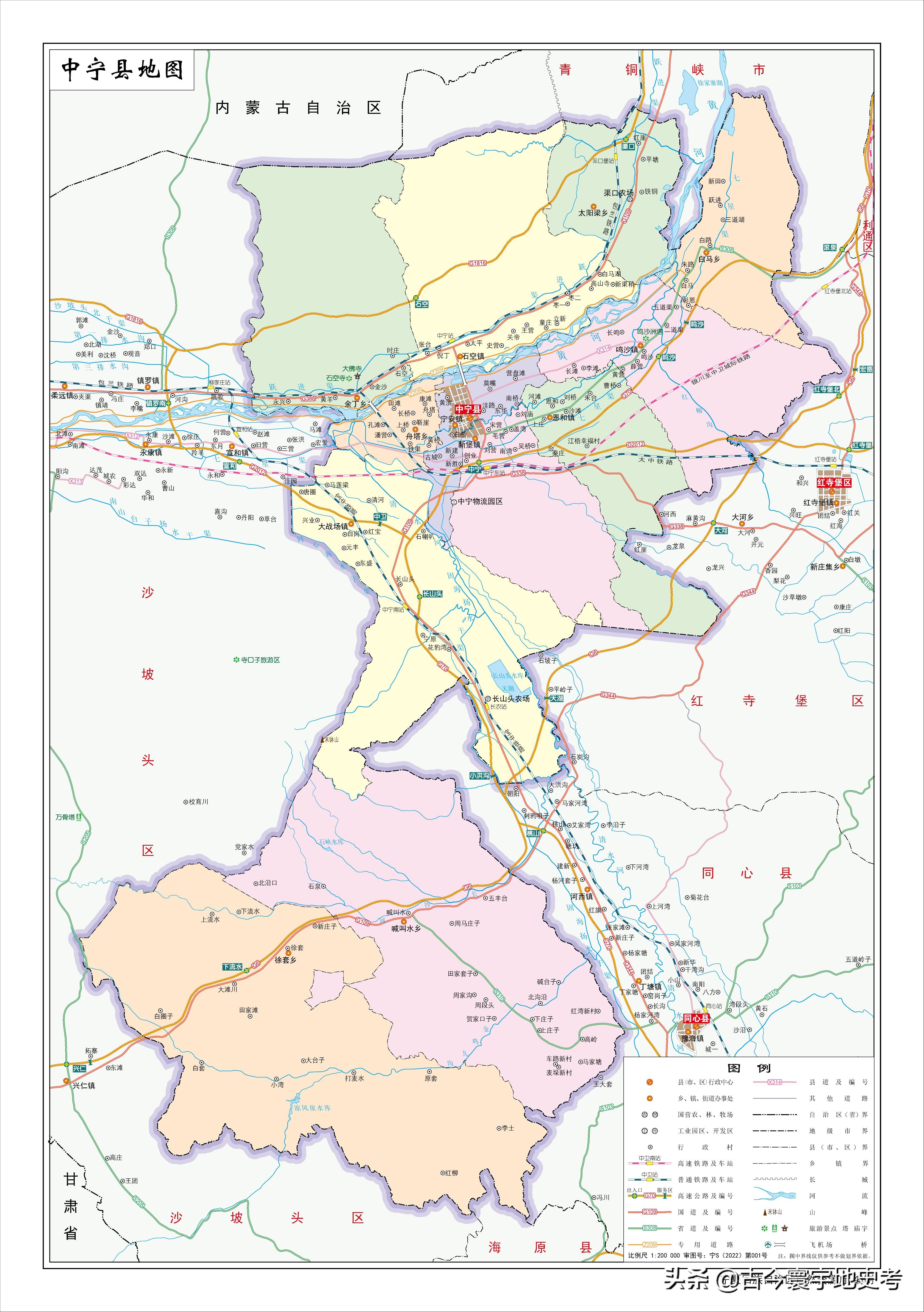 甘肃省宁夏回族自治区地图,宁夏回族自治区固原地图