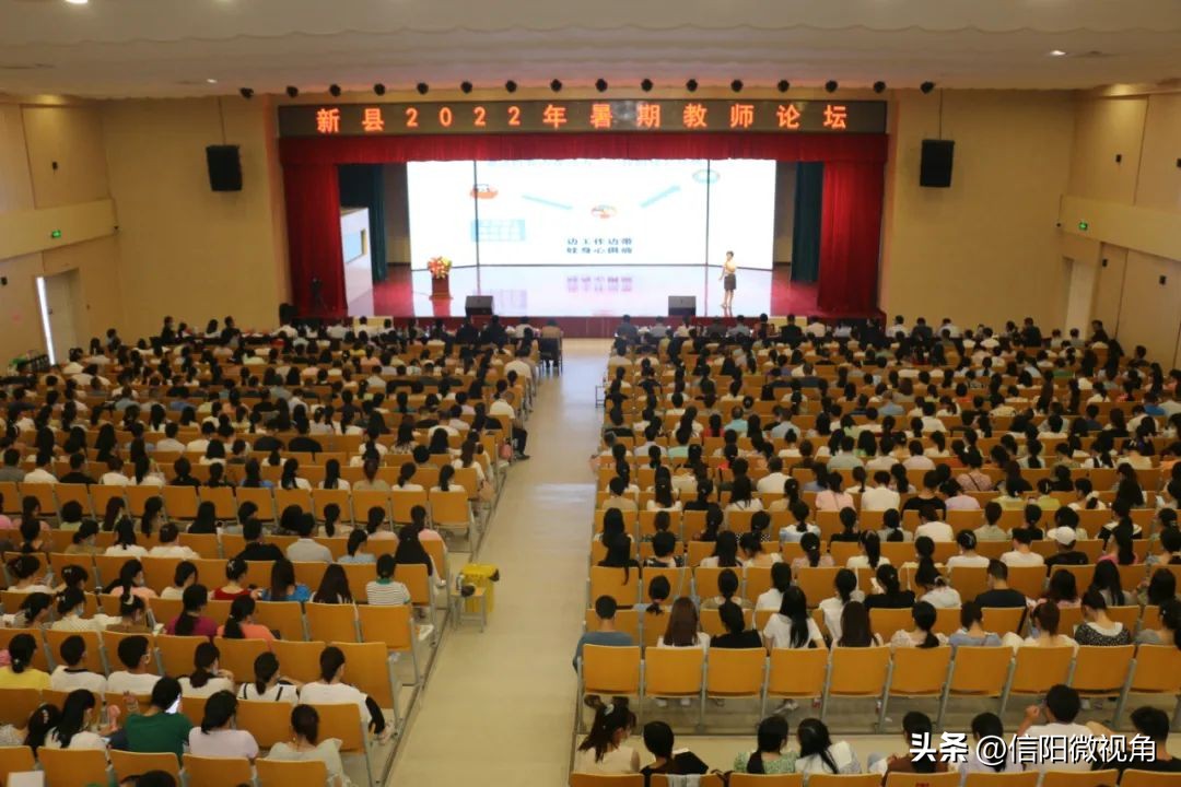 信阳新县教育局局长,信阳市新县教育局长