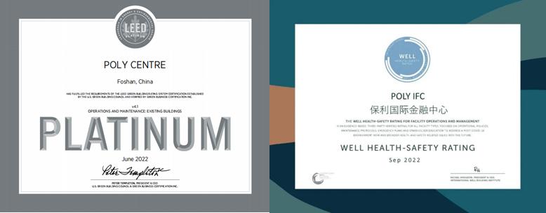 保利发展深度解析,保利发展与保利华南什么关系