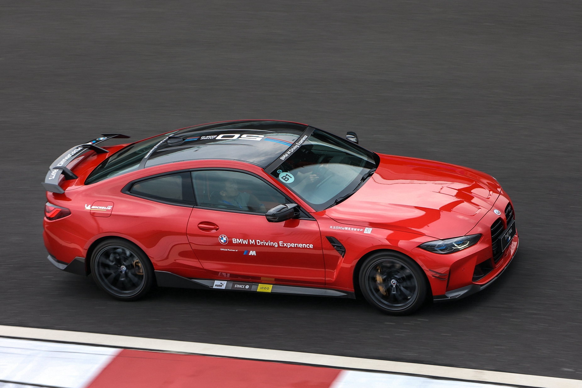 宝马50周年m标,宝马M系列50周年纪念