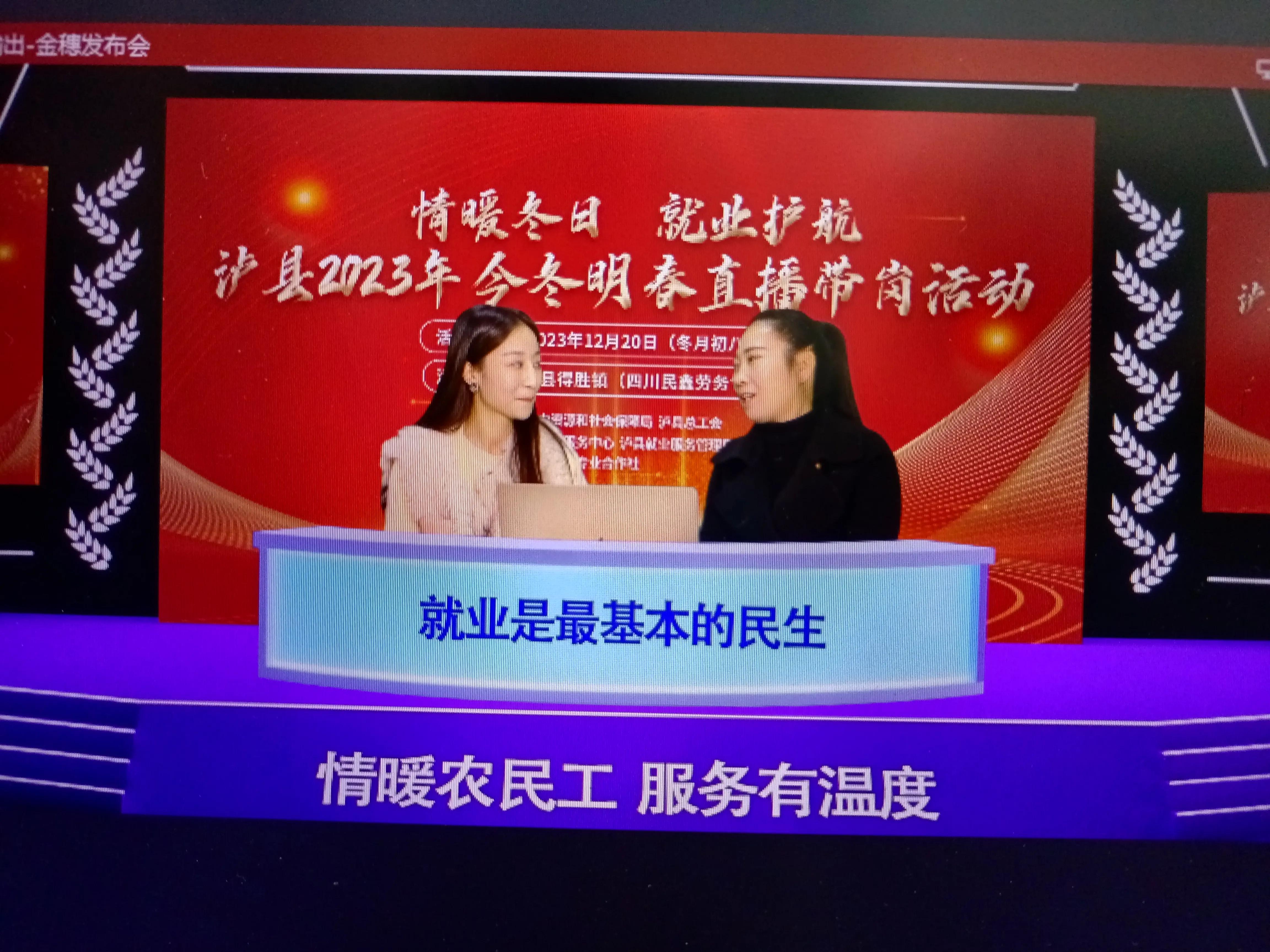 就业援助暖心活动人才招聘会,就业援助暖心活动专场招聘会