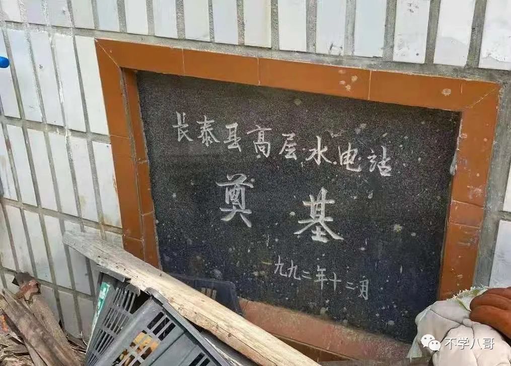 职业拾遗1：印象中的两次盘活资产