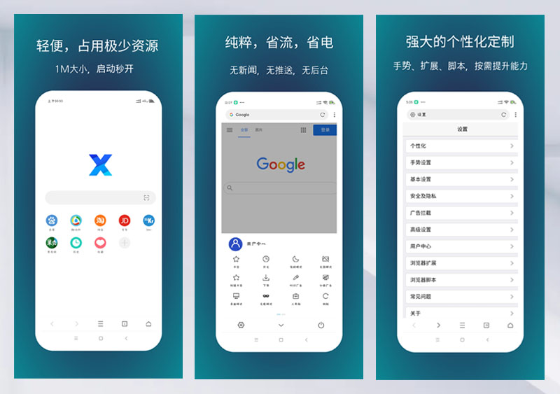 夸克浏览器不行了,夸克和via浏览器哪个好用