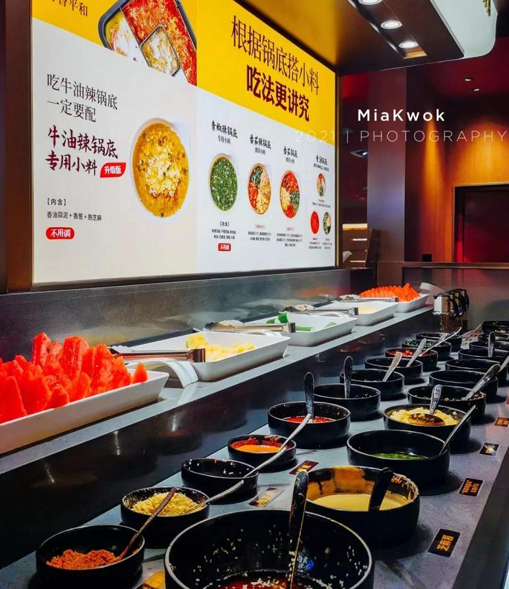 海底捞巴奴,海底捞巴奴教学视频