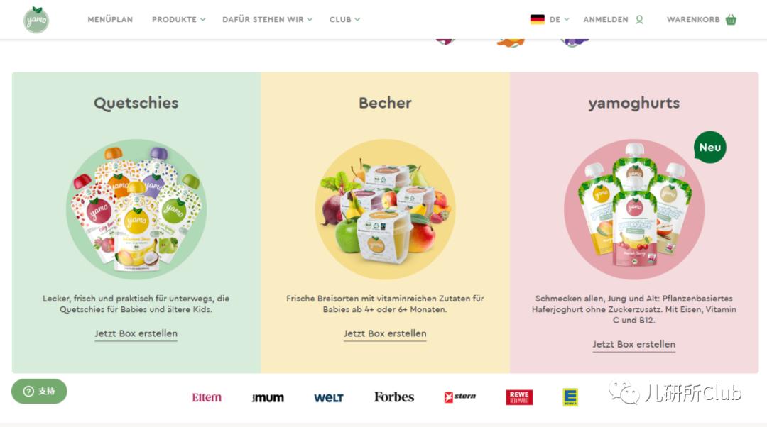 COPYTOCHINA系列一：欧美婴童食品企业8大新方向，哪个适合中国？