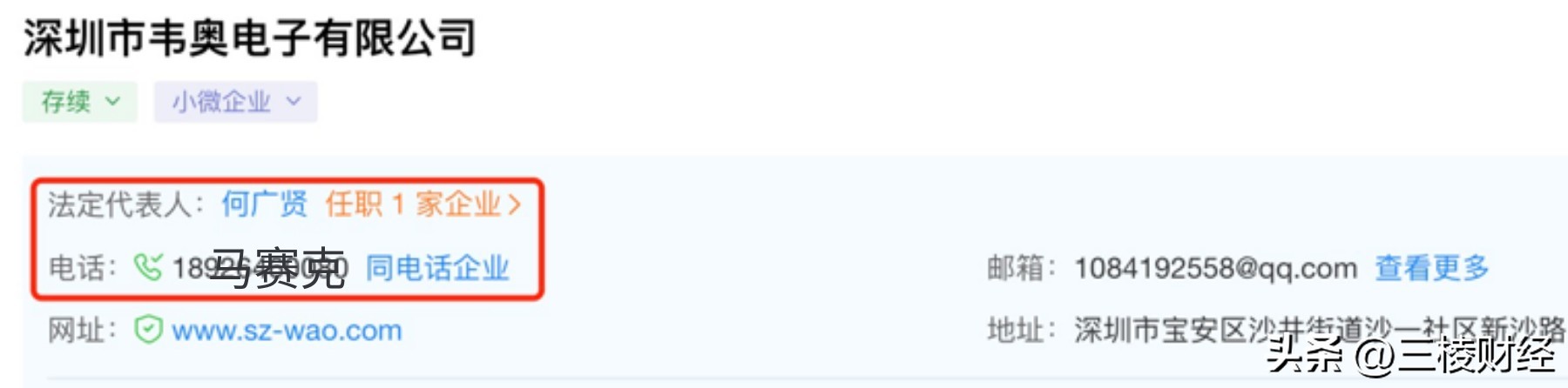 蓝箭电子为何走势这么弱,蓝箭电子的优缺点