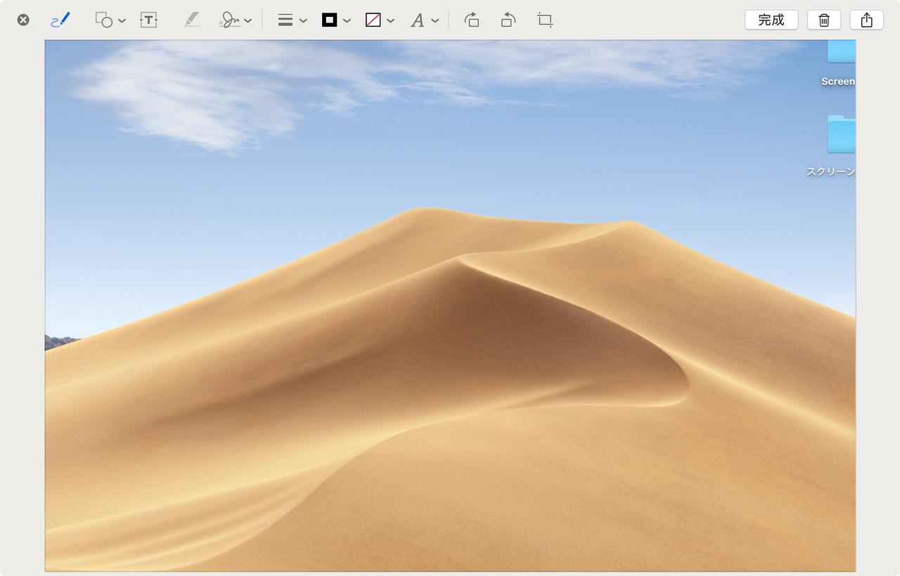 电脑免费截图软件,苹果电脑的截图保存在哪里
