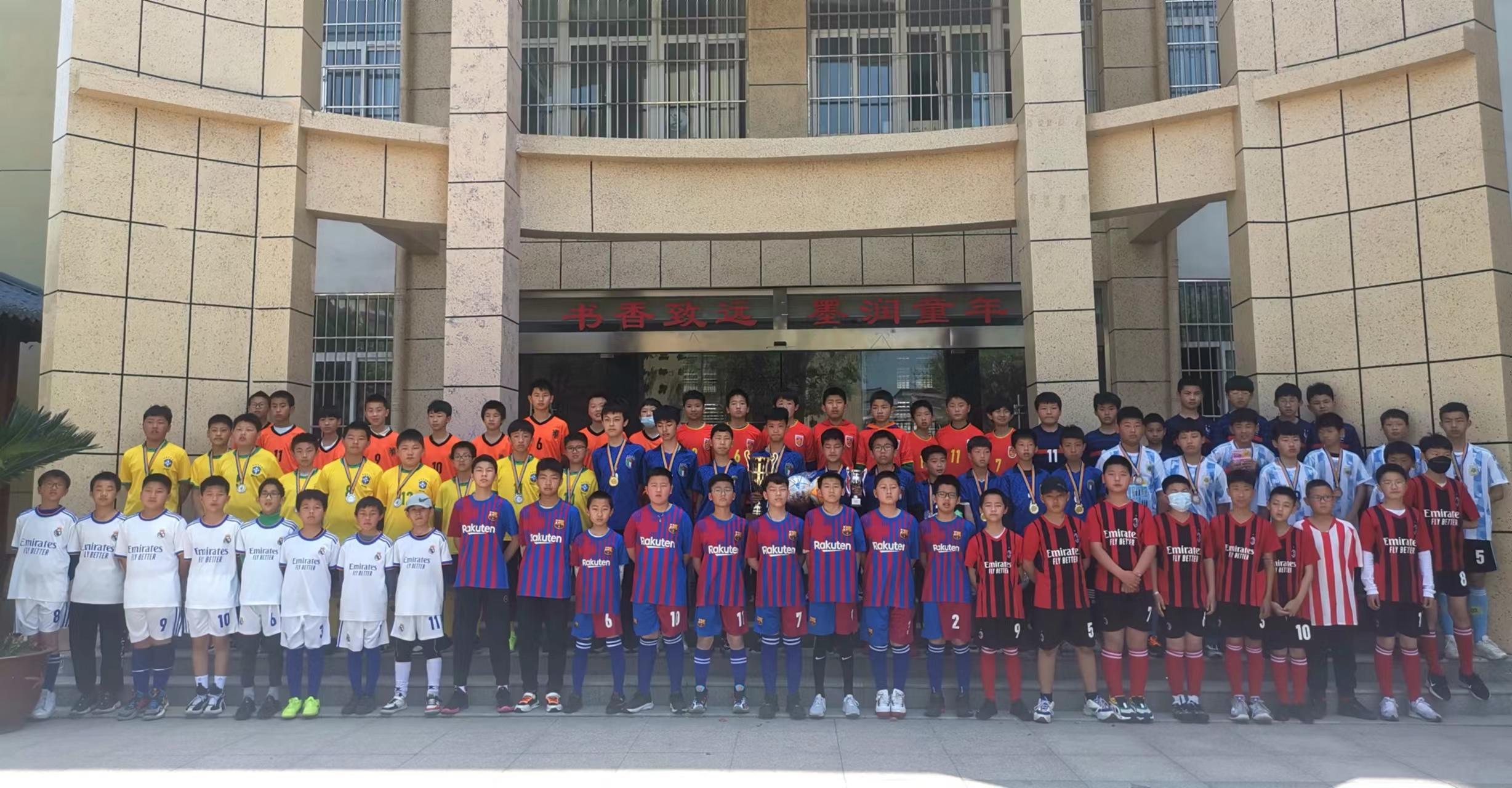 小学校园杯足球联赛,小学梦想杯足球联赛