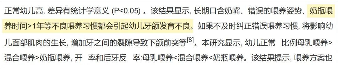 如何正确选择奶瓶和水杯,儿童水杯奶瓶推荐哪种