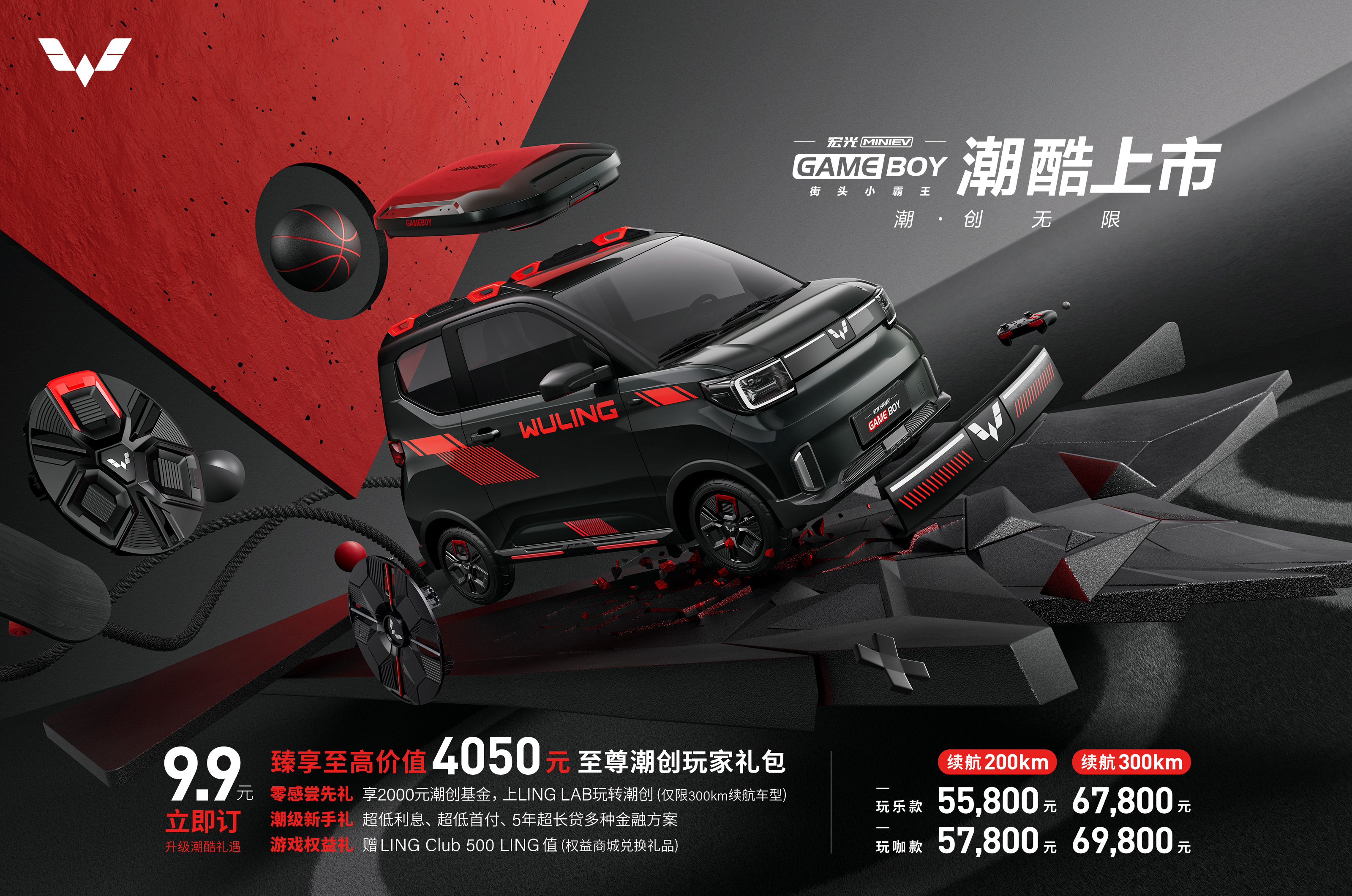 五菱宏光miniev三元锂的哪个好,五菱宏光minievgameboy版实车