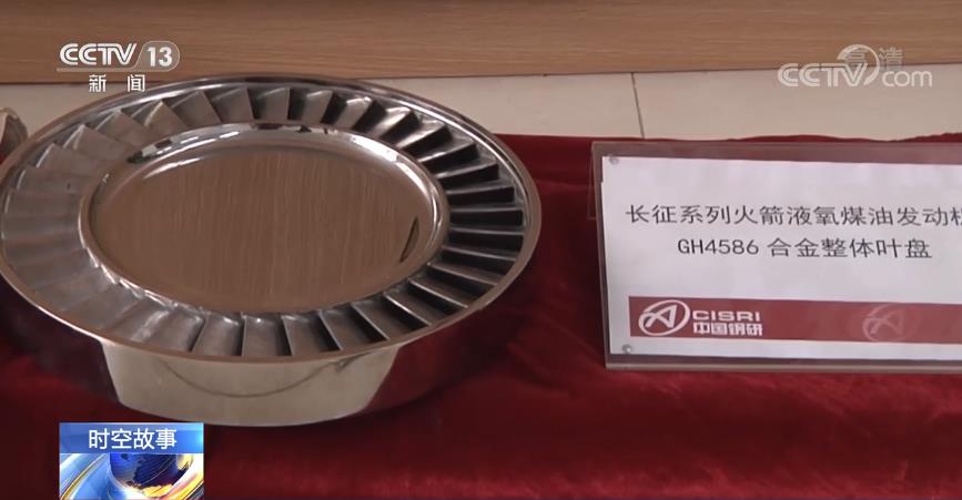 揭秘中国空间站故事｜突破关键技术让中国人脚步向深空延伸