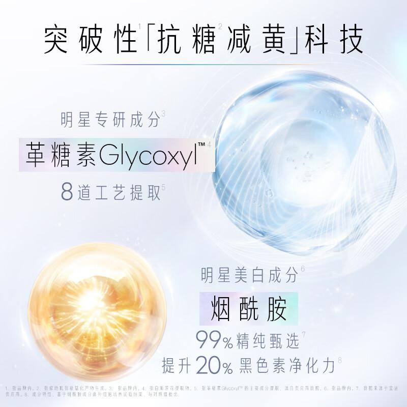 olay小白瓶水乳套装保湿,olay水感透白水乳精华9件套干皮