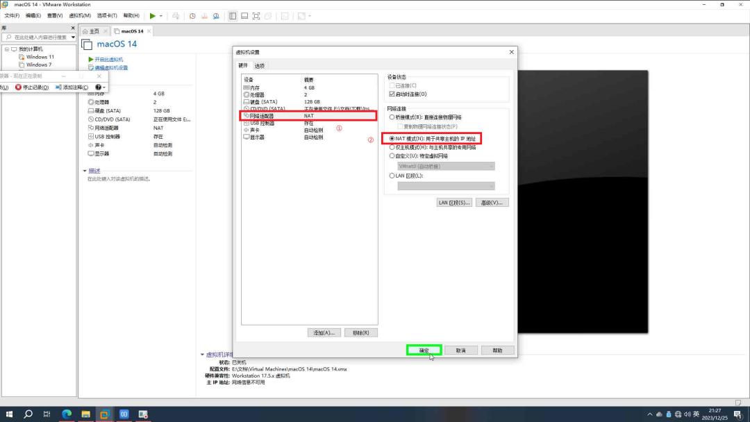 vmware如何安装macos,macosvmware安装教程