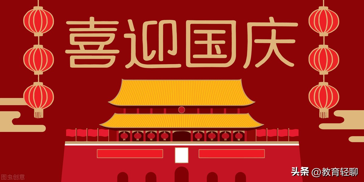 国庆中秋征文1000字大学生,国庆中秋双节同庆征文1000字