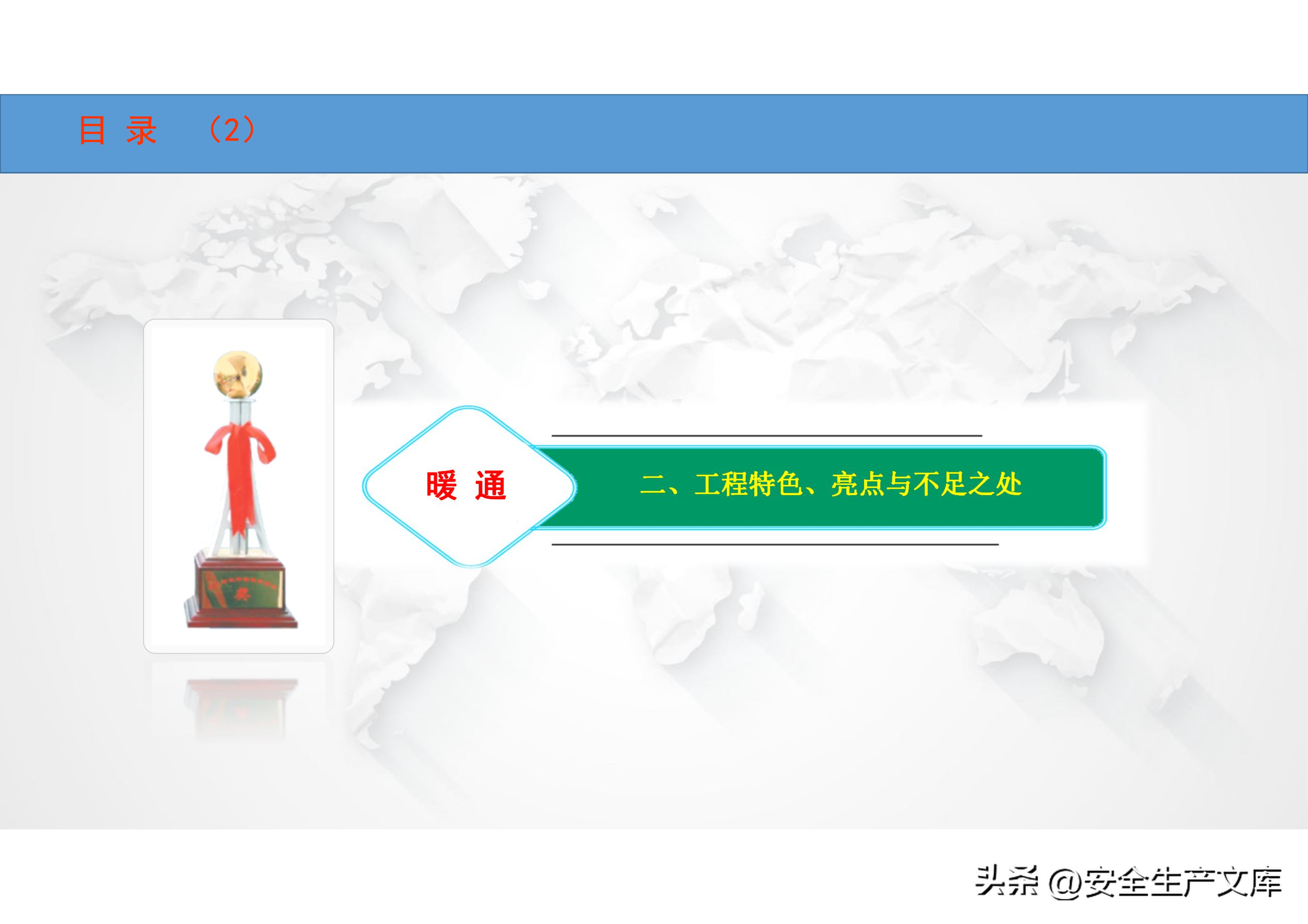 消防管道和暖通管道区别,消防暖通工程