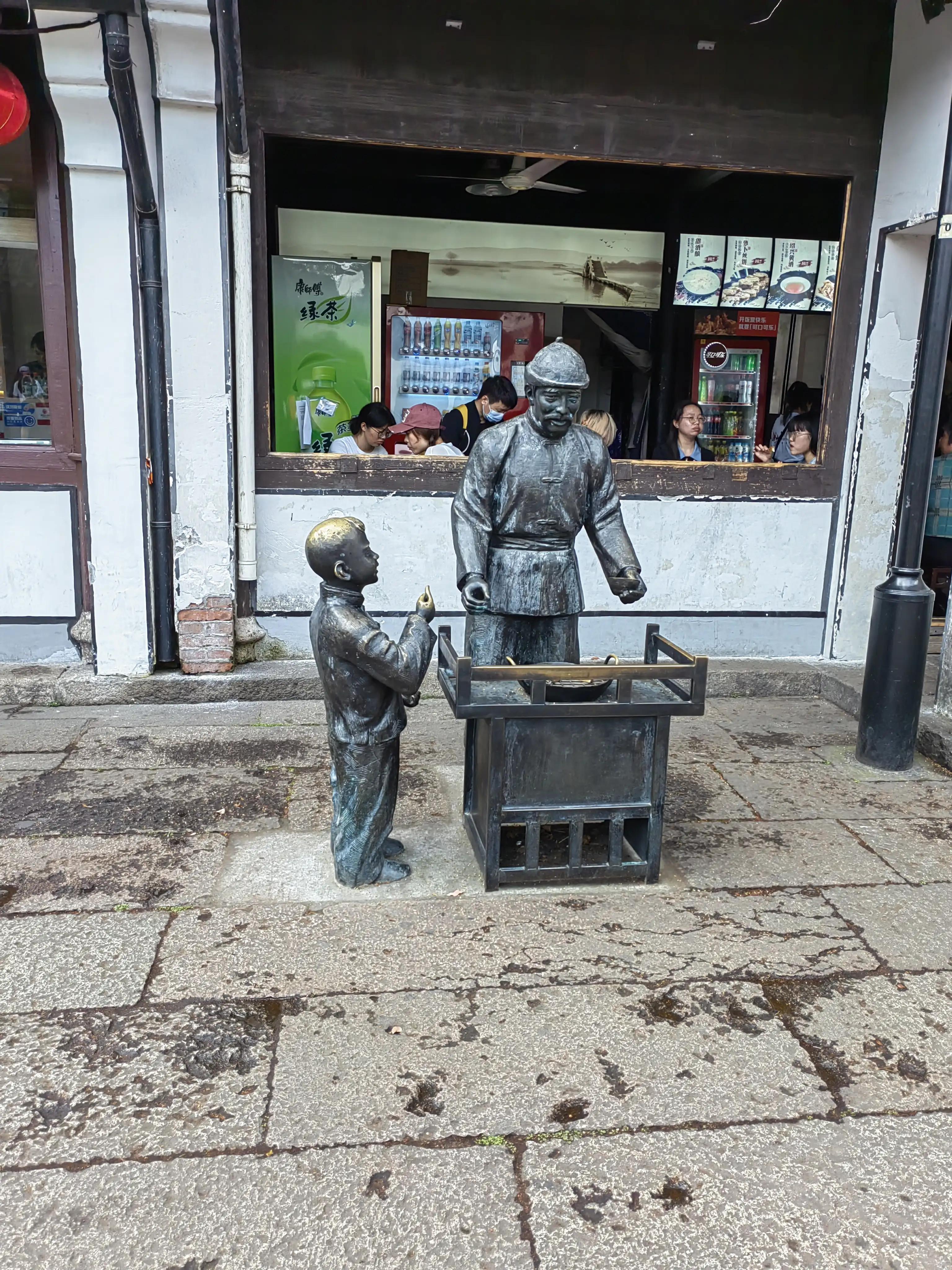 杭州绍兴同城化,杭州绍兴同城