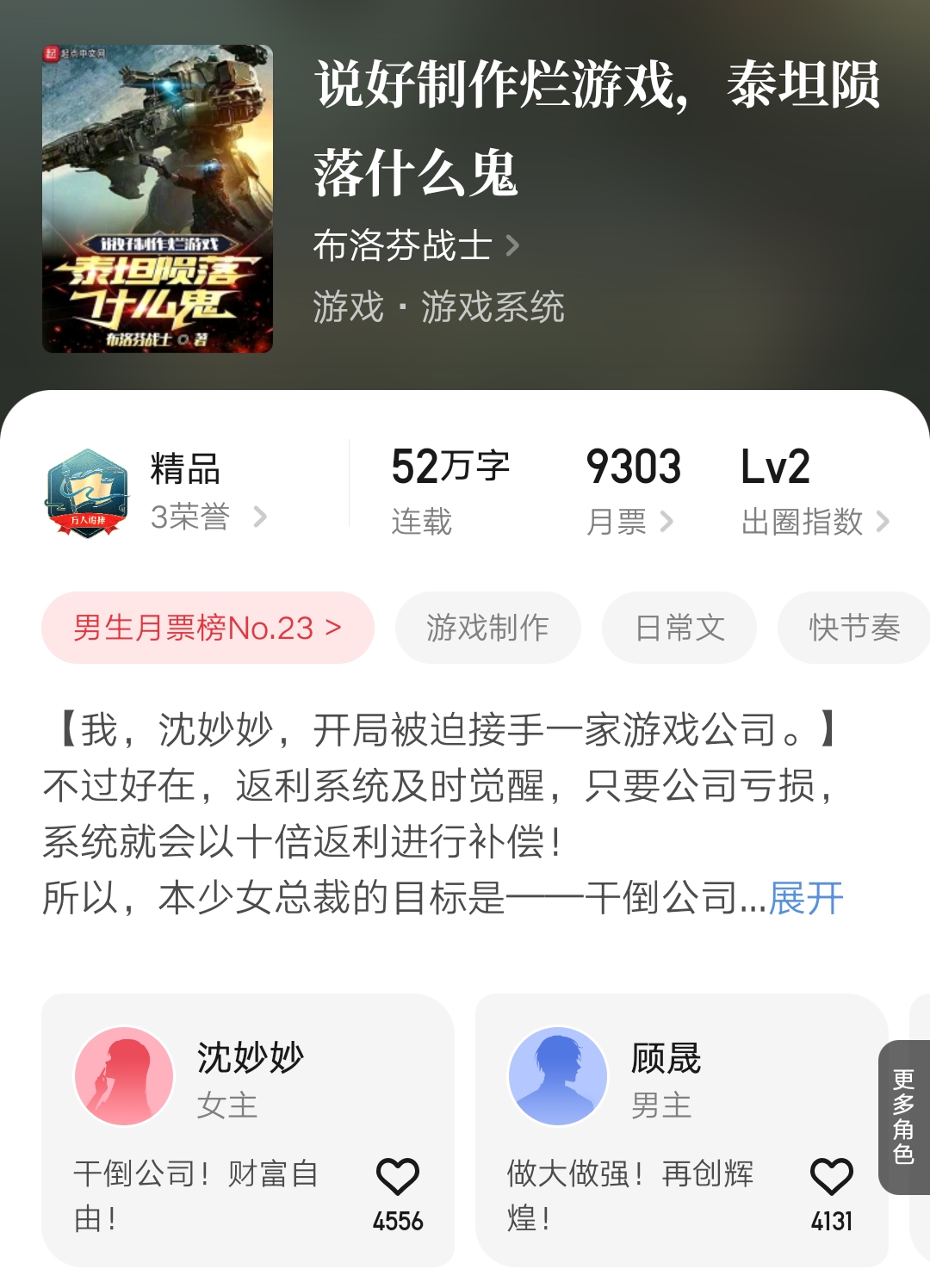 五月起点新增万订作品汇总：33本创造最高纪录，万古神帝出人意料