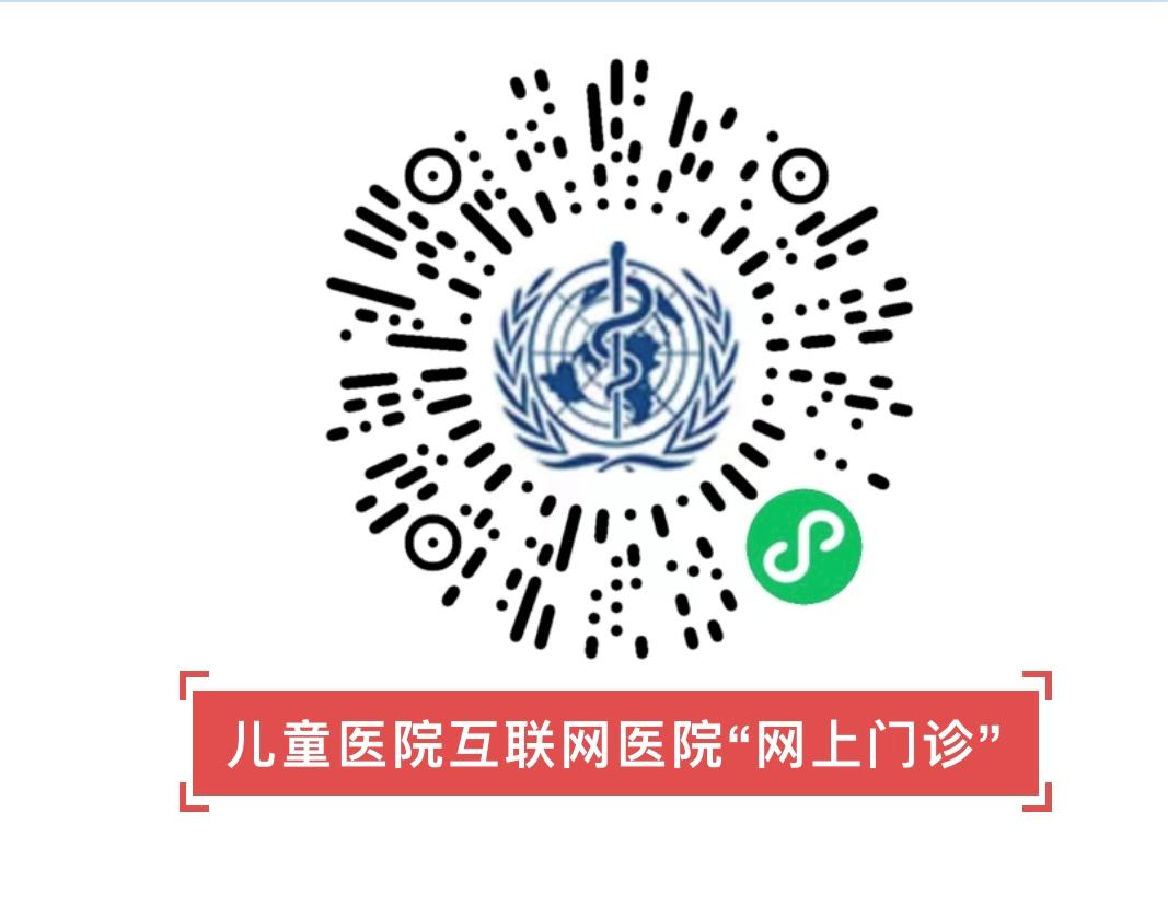 抽动障碍、癫痫患儿如何全程治疗?哈尔滨儿童医院神经内科专家于淑杰“网上门诊”提升患者治疗依从性