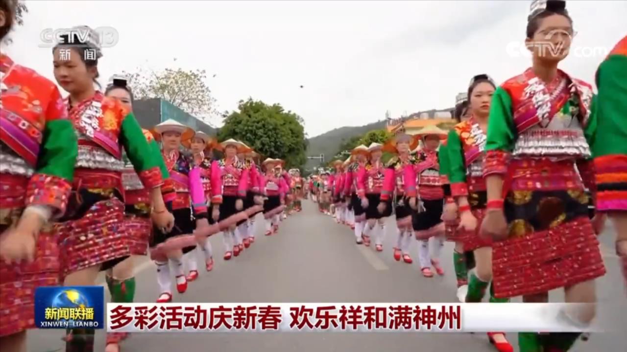 多彩活动迎佳节,多彩活动庆新春