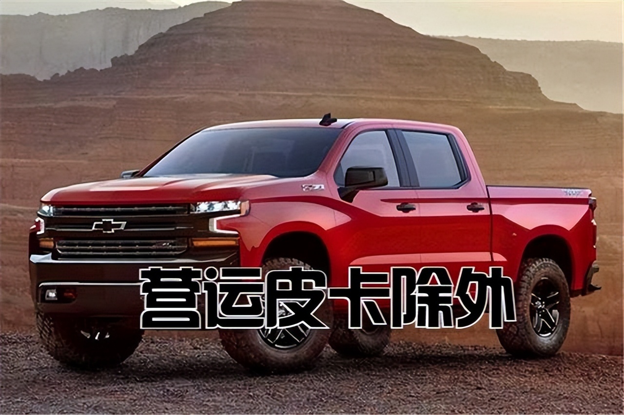 c1驾驶证都是能开什么样的机动车,c1不用增驾可以开哪种车