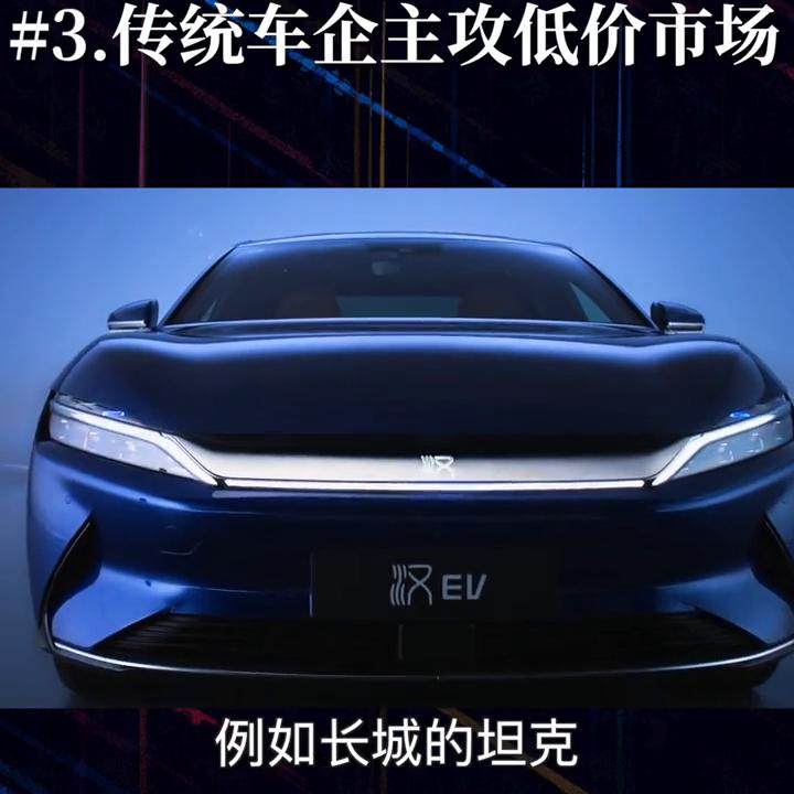 国内大众电动车销量排名,国产电动车销量排名前十名是哪些