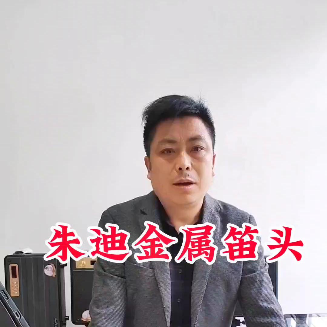 萨克斯演奏,萨克斯价格表