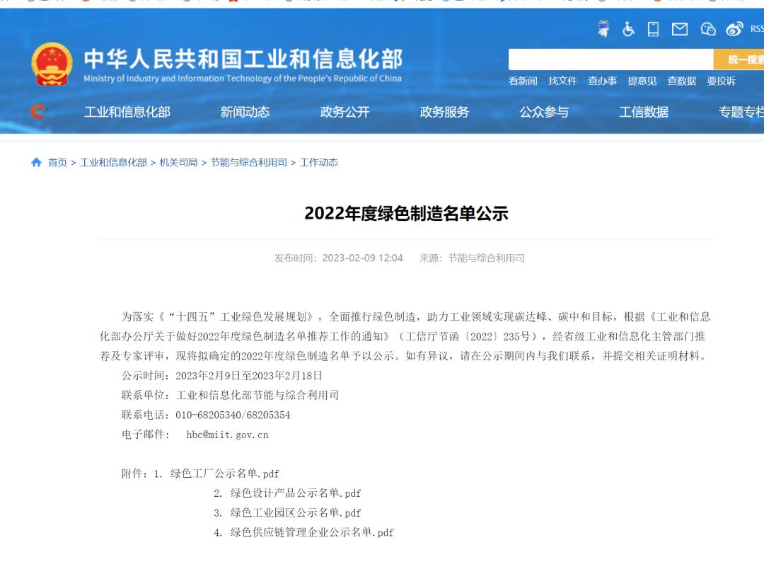 泰州兴化申源集团,兴化市申源集团是做什么的