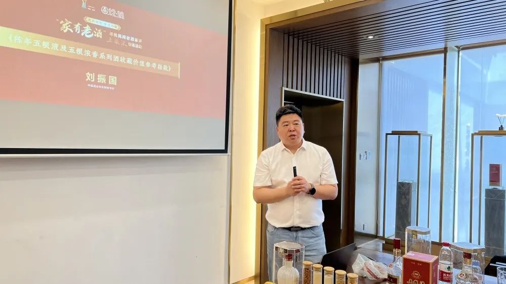 品质为基文化铸魂——华鼎酒业五粮液专卖店培训活动圆满结束