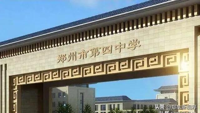 河南省实验中学绿博校区最新消息,郑州绿博省实验学校郑州学籍