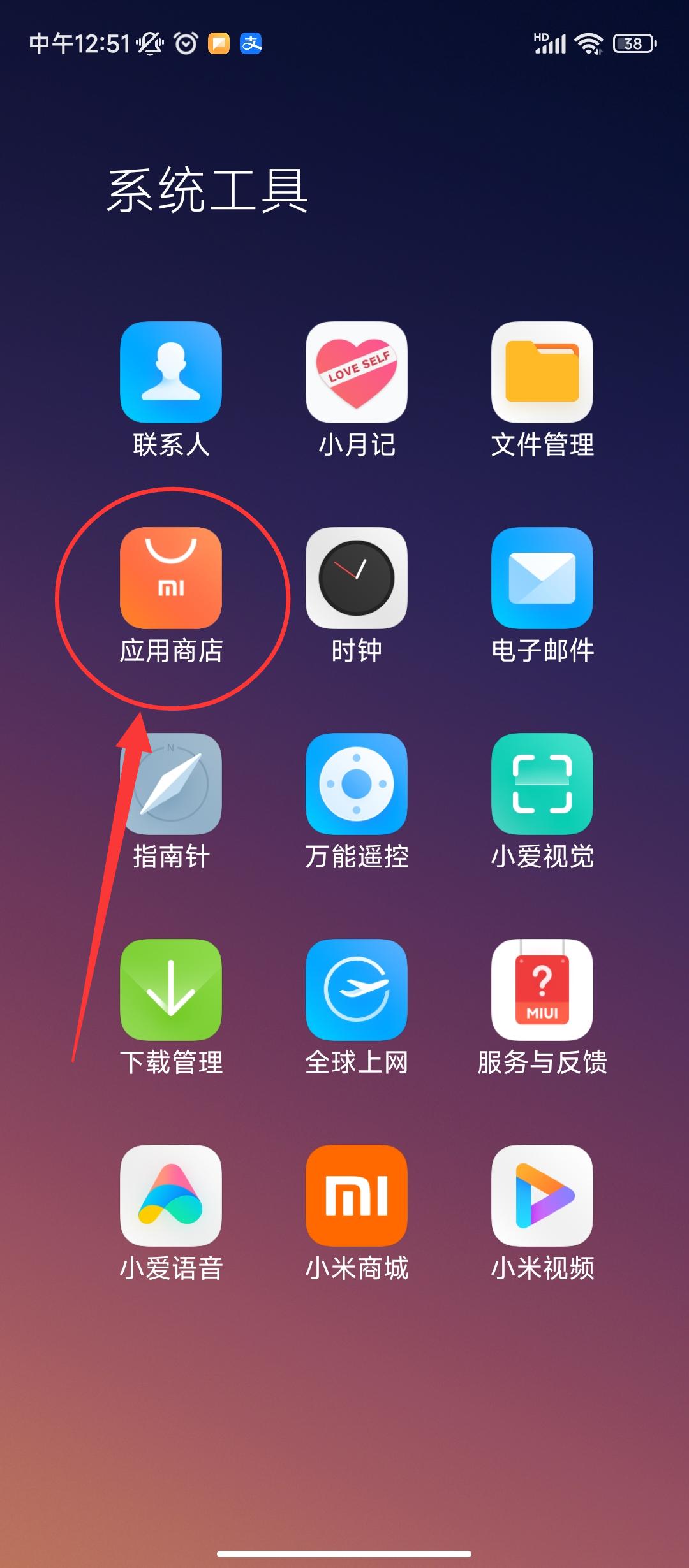 刘大妈教老年人用手机：怎样从正规渠道*载下**手机应用程序APP