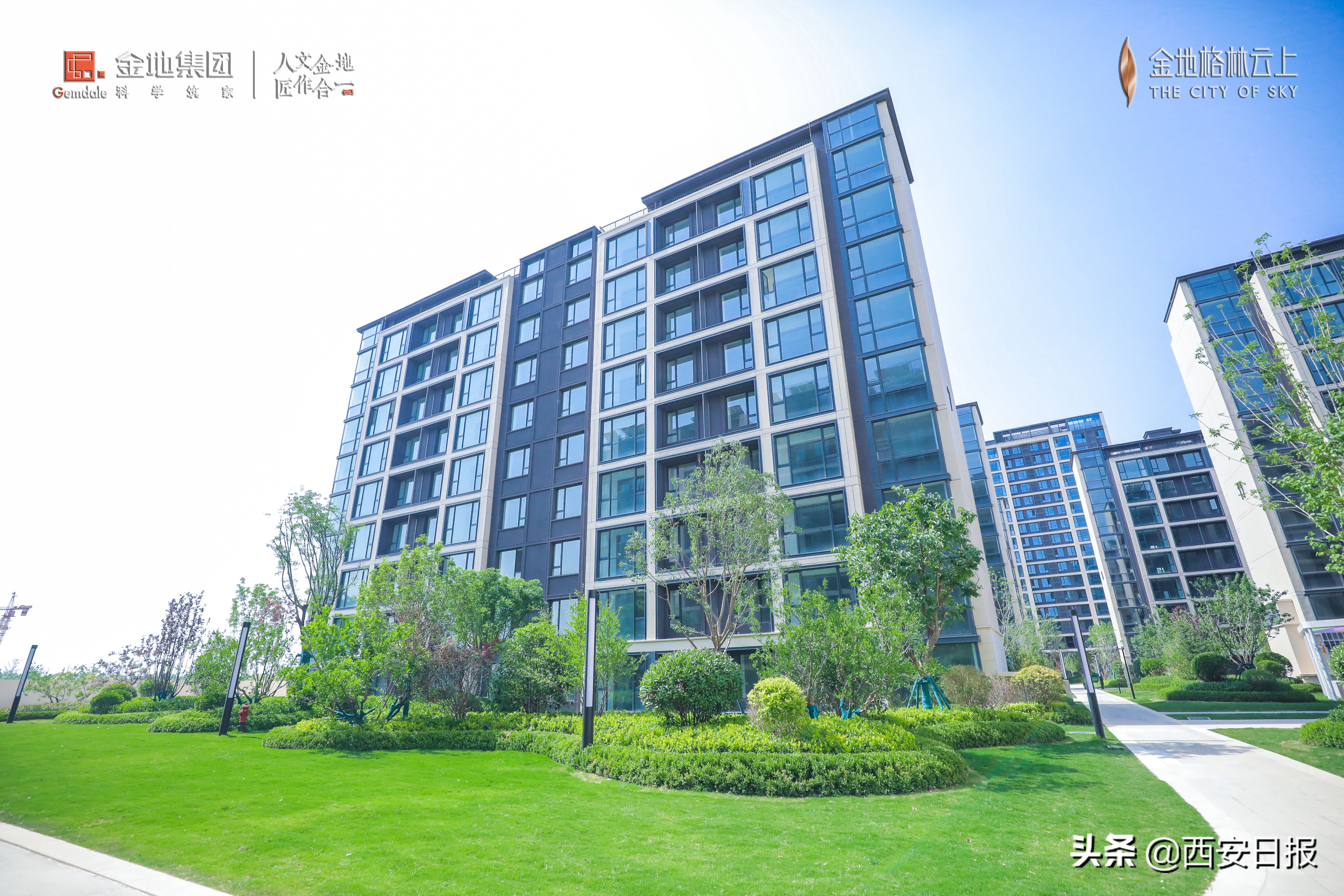 金地格林云上房产证,金地格林云上西咸房产证