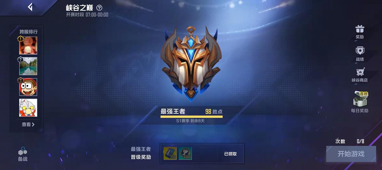 英雄联盟电竞经理非队套阵容搭配,英雄联盟电竞经理不氪金能玩吗