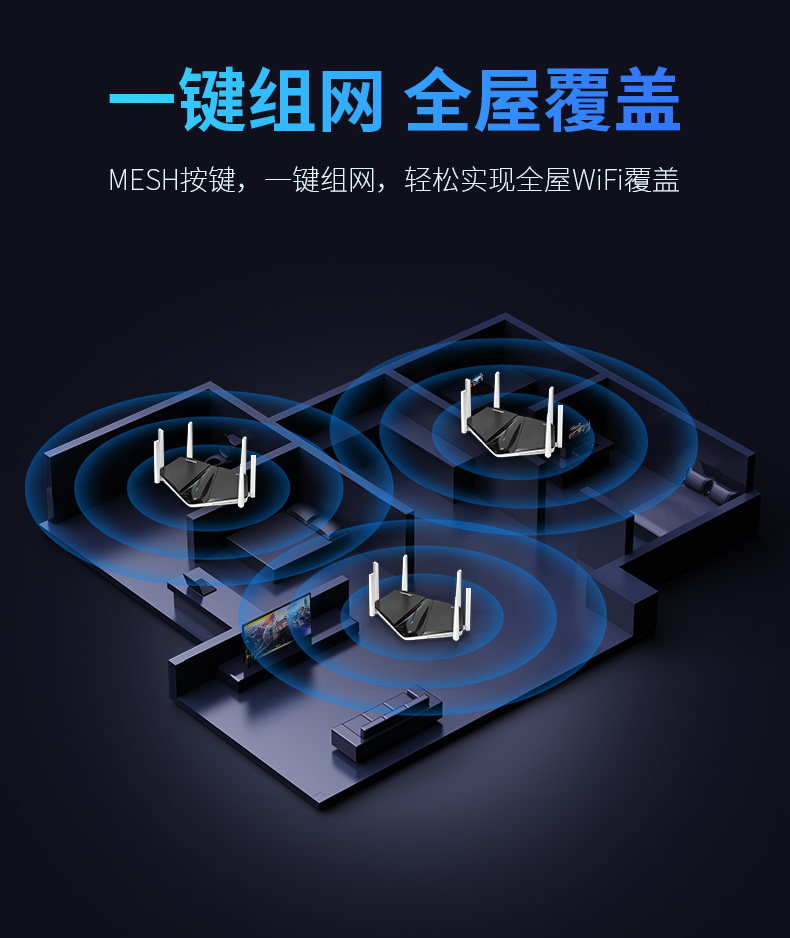 comfast路由器质量怎么样,黑鲨路由器