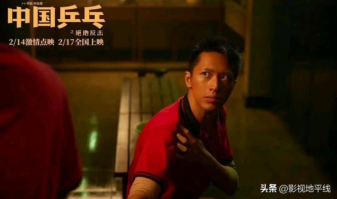 中国乒乓邓超亏损多少,邓超谈中国乒乓排片少