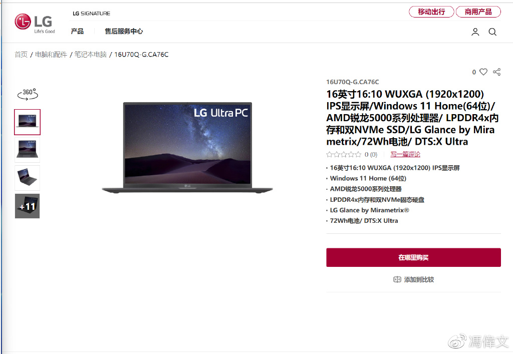 电视分辨率怎么选,手机分辨率怎么调