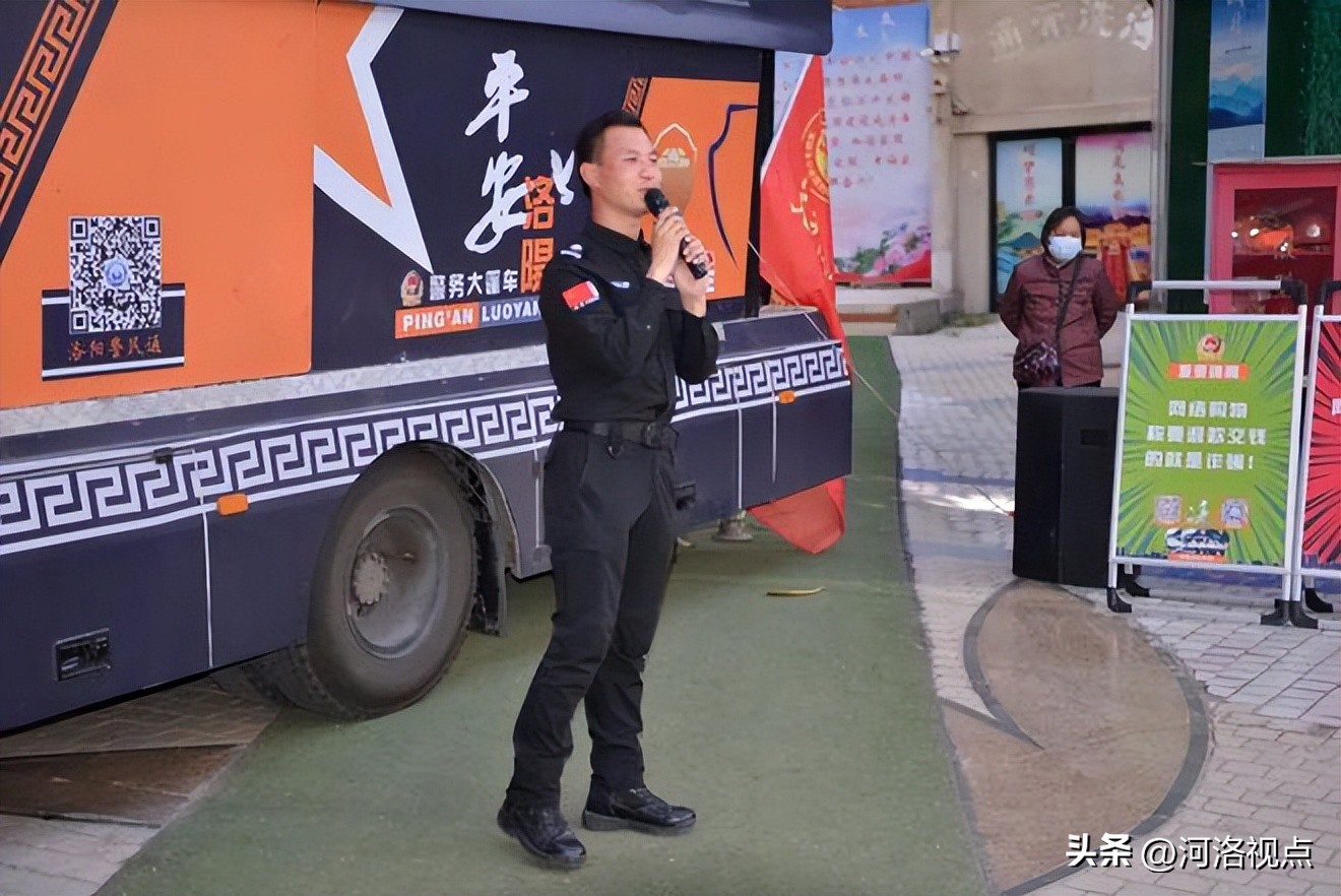 洛阳西工豫筑平安行动,豫筑平安集中行动