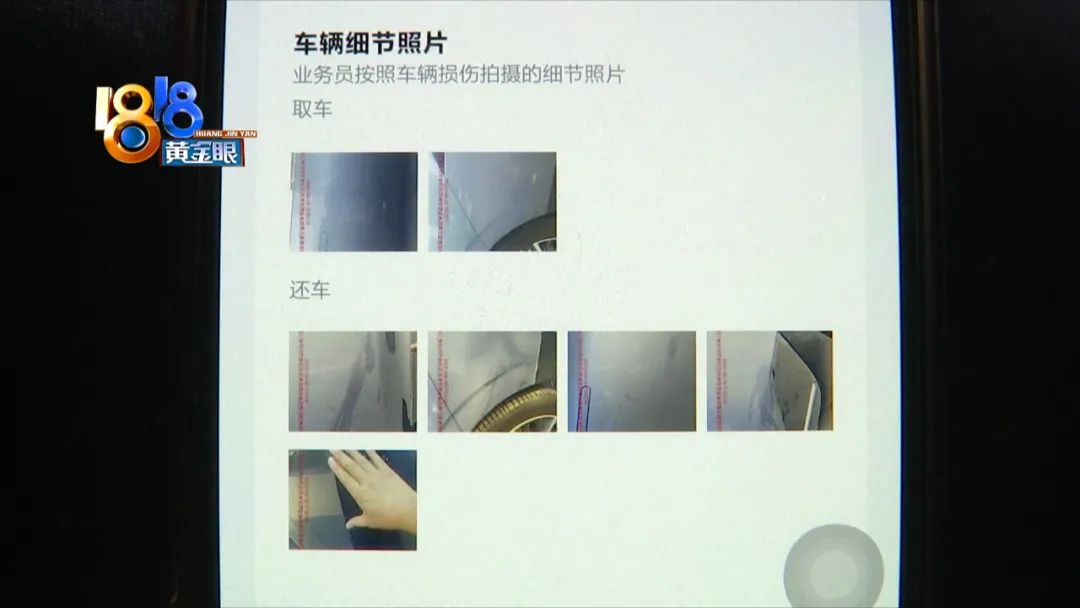 gofun租的车撞了怎么办,gofun租车刮蹭没报保险怎么赔偿