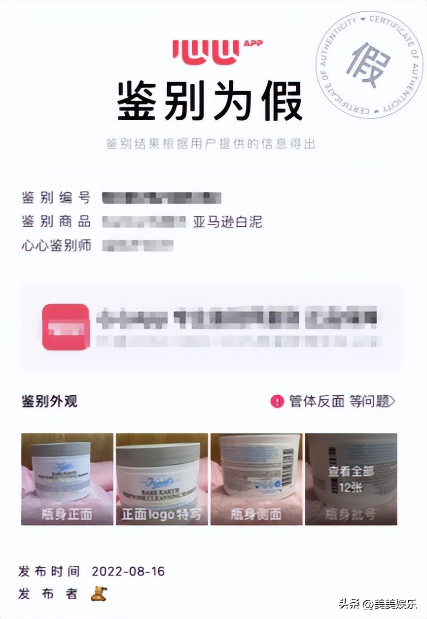 戚薇带货事件,戚薇直播带货送东西是真的吗