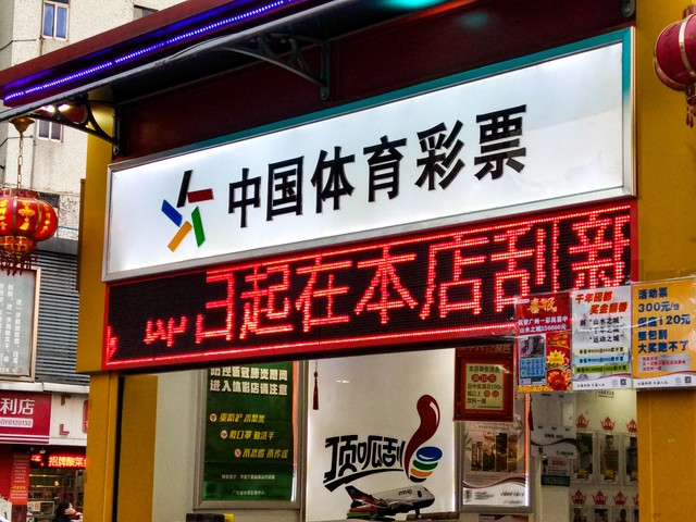 王健林懂足球吗,巩汉林懂足球吗