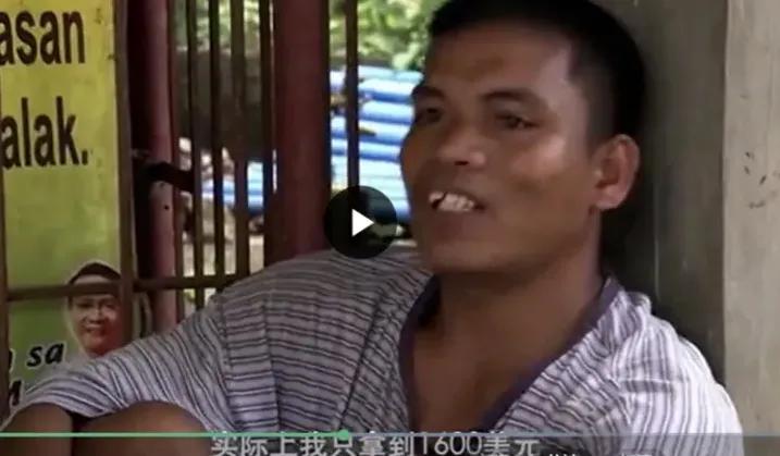 揭秘菲律宾器官工厂