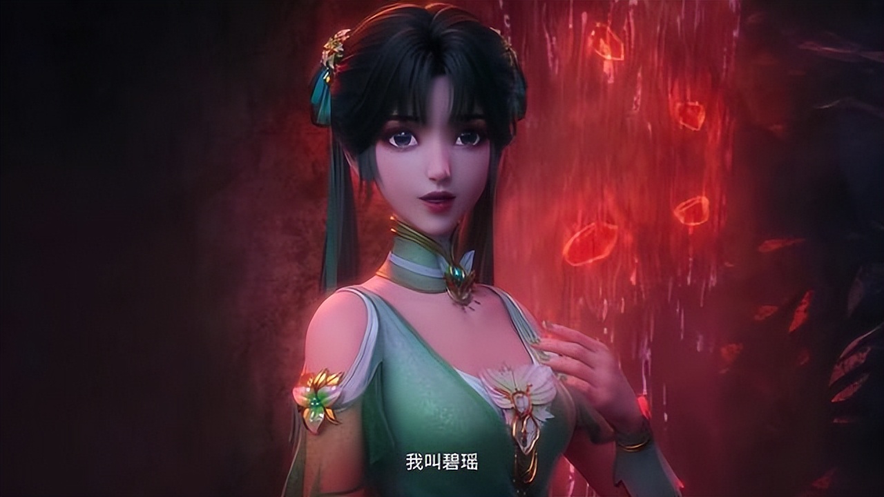 诛仙小说碧瑶和陆雪琪,诛仙碧瑶后续剧情