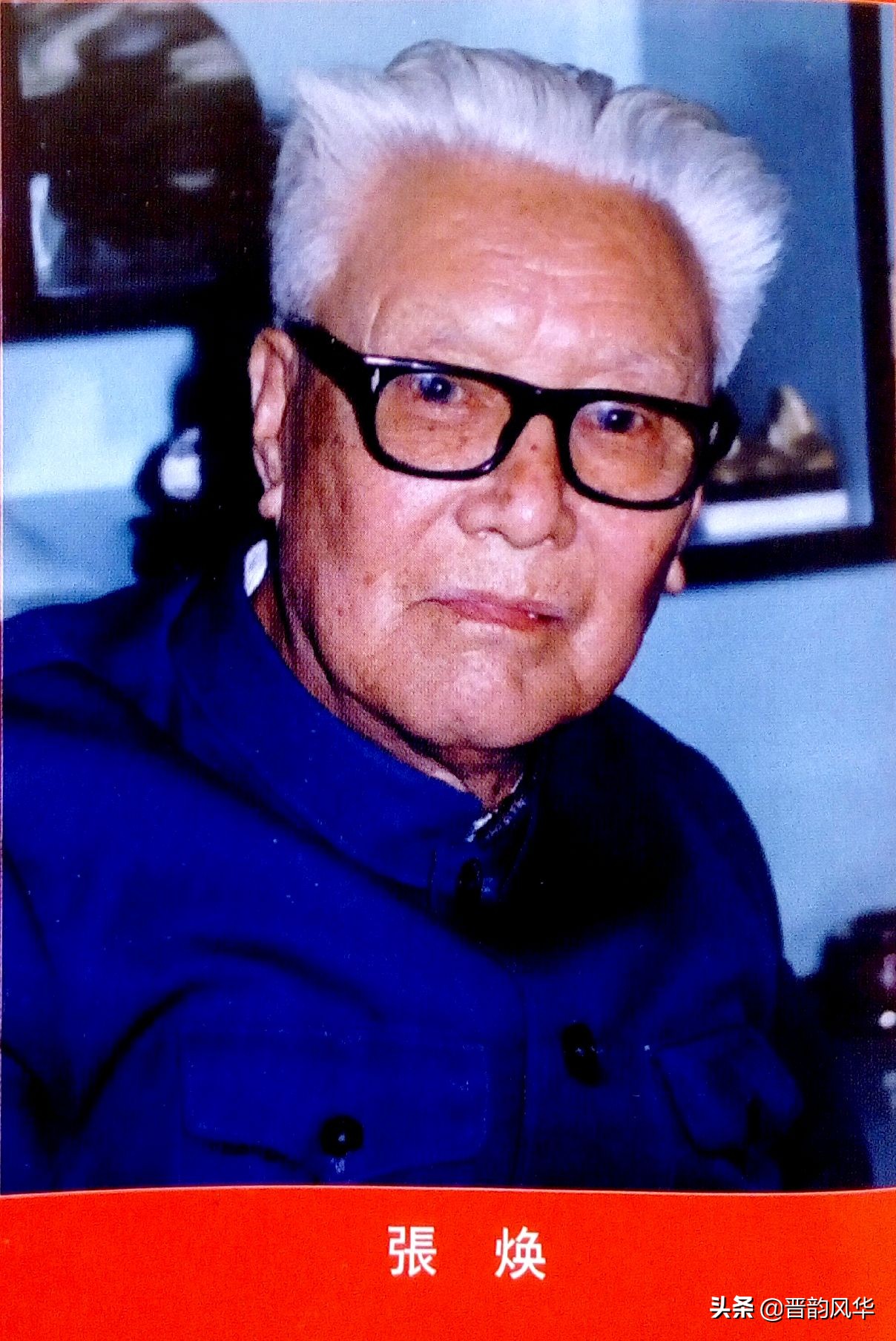 山西省晋剧院艺术团,我心中的京剧