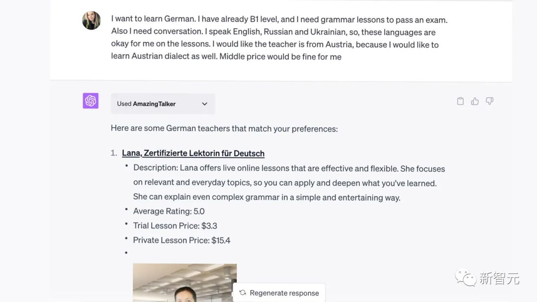 拒绝花架子!盘点ChatGPT最强的七个插件,一起来看看吧!