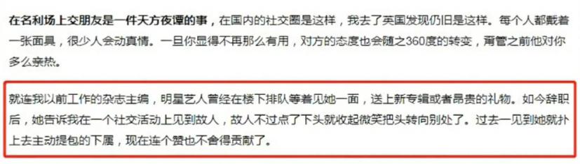 苏芒现在还那么狂妄吗,不可一世的苏芒